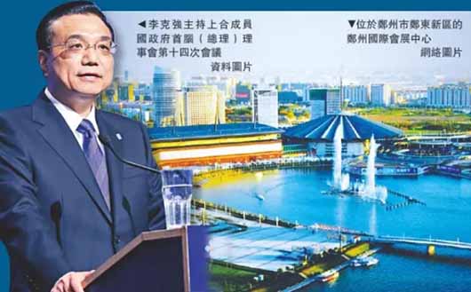 2015鄭州上合峰會(huì)安保布防，捷視飛通“4G單兵可視化系統(tǒng)”成功保障