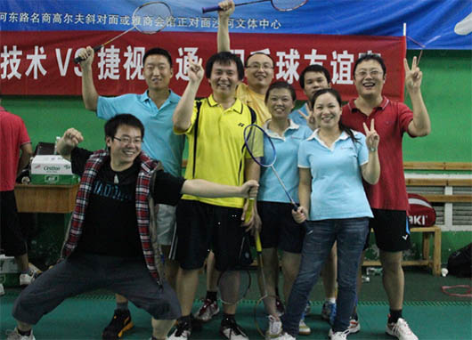 團(tuán)結(jié)合作?共同成長，捷視飛通與深圳銳取舉辦羽毛球友誼聯(lián)賽
