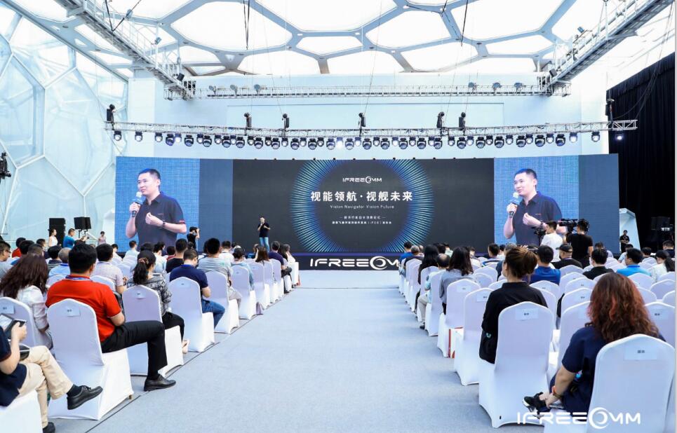 視訊行業(yè)首款操作系統(tǒng)亮相，新勢能激活新動能