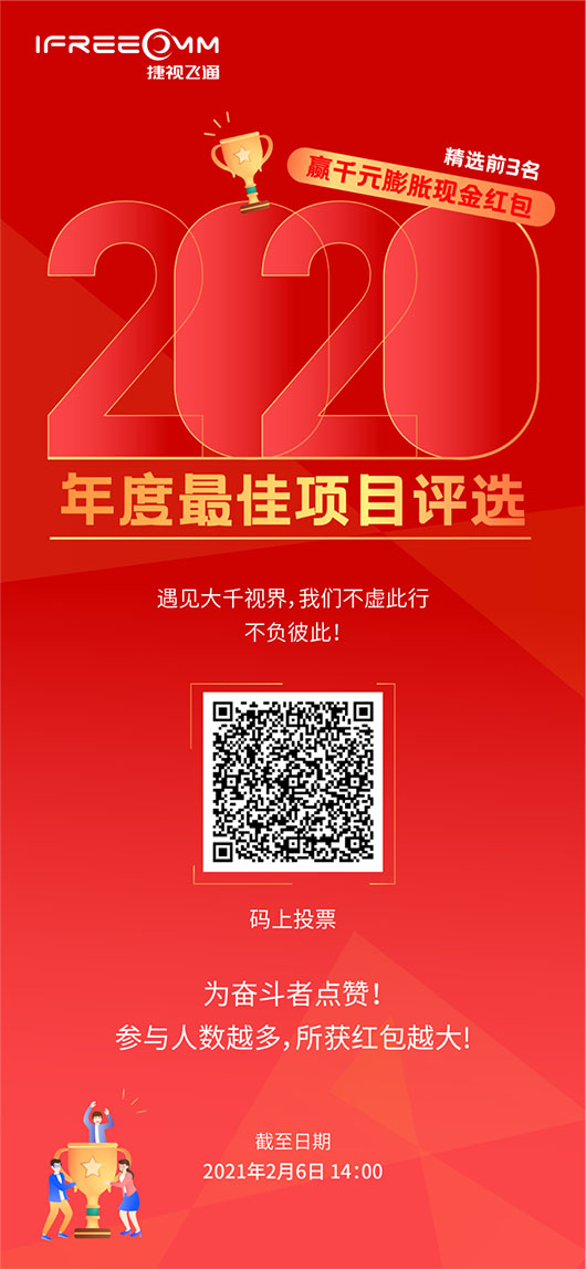 微信圖片_20210202151449 拷貝.jpg