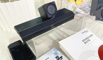 捷視飛通入駐深愛人才館，展示視頻通訊最新科研成果，助力深圳人才宣傳！