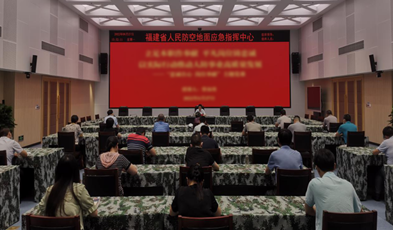 平戰(zhàn)一體，捷視飛通助力福建省人防辦打造“民眾安全防線”