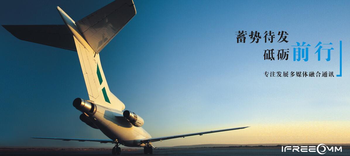 【喜報(bào)】捷視飛通成功入選2025年廣東省博士創(chuàng)新站認(rèn)定單位！